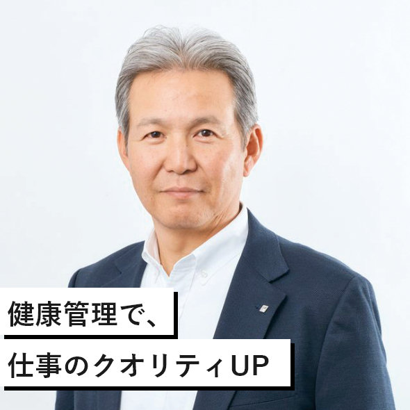 株式会社カイタック 代表取締役社長 赤木 政一