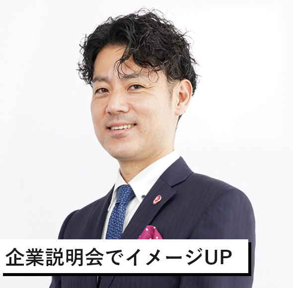 株式会社 WORK SMILE LABO 代表取締役社長 石井 聖博